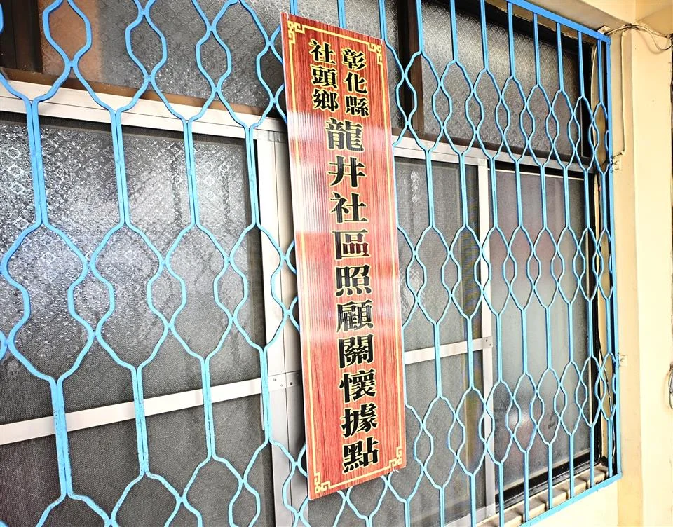 圖片來源：彰化縣政府