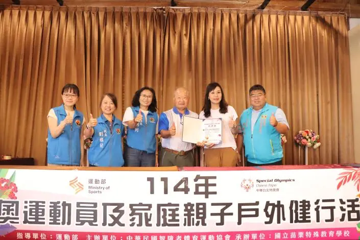 圖片來源:苗栗縣政府