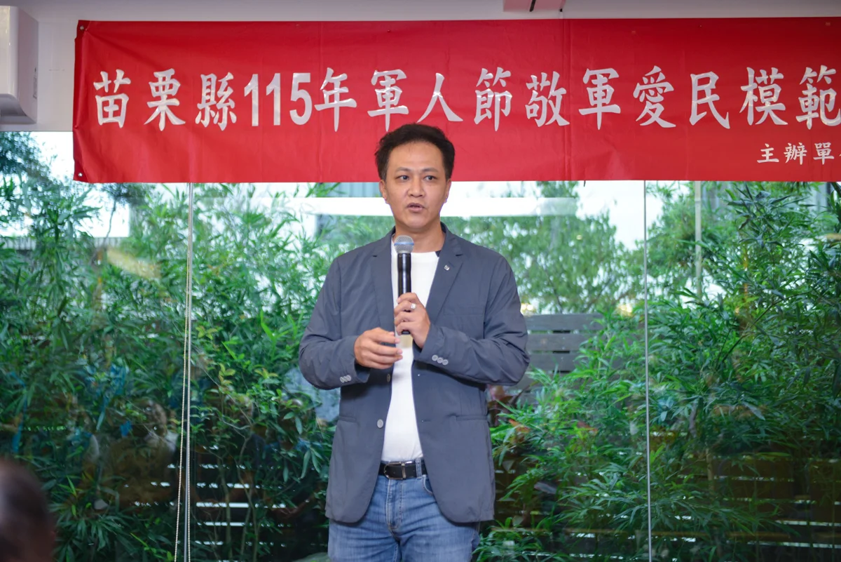 圖片來源:苗栗縣政府