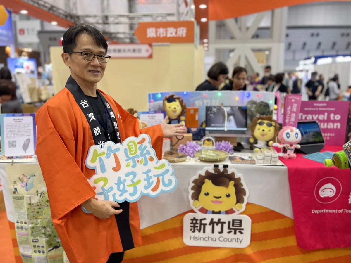 圖片來源：新竹縣政府