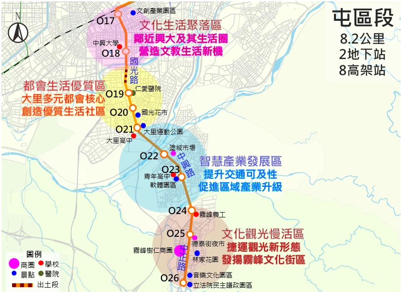 圖片來源：臺中市政府