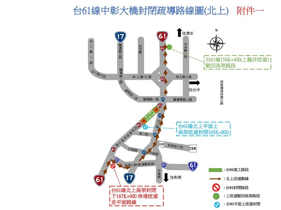 圖片來源：彰化縣政府