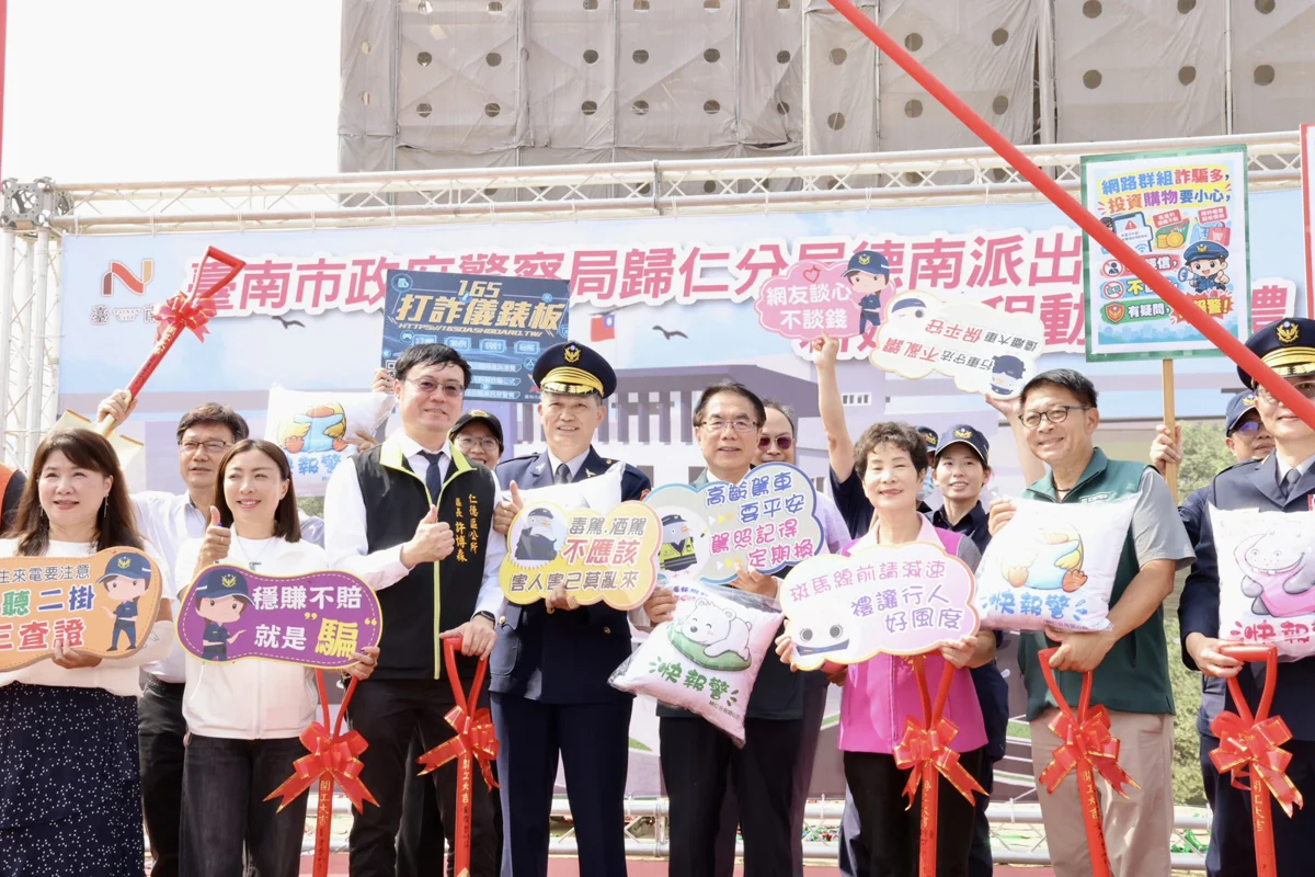 圖片來源：臺南市政府