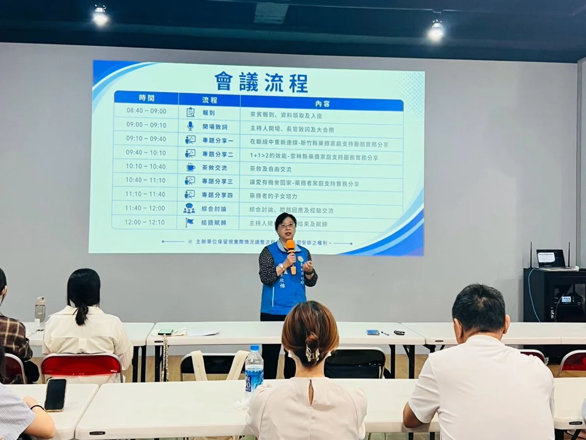 圖片來源:新竹縣政府