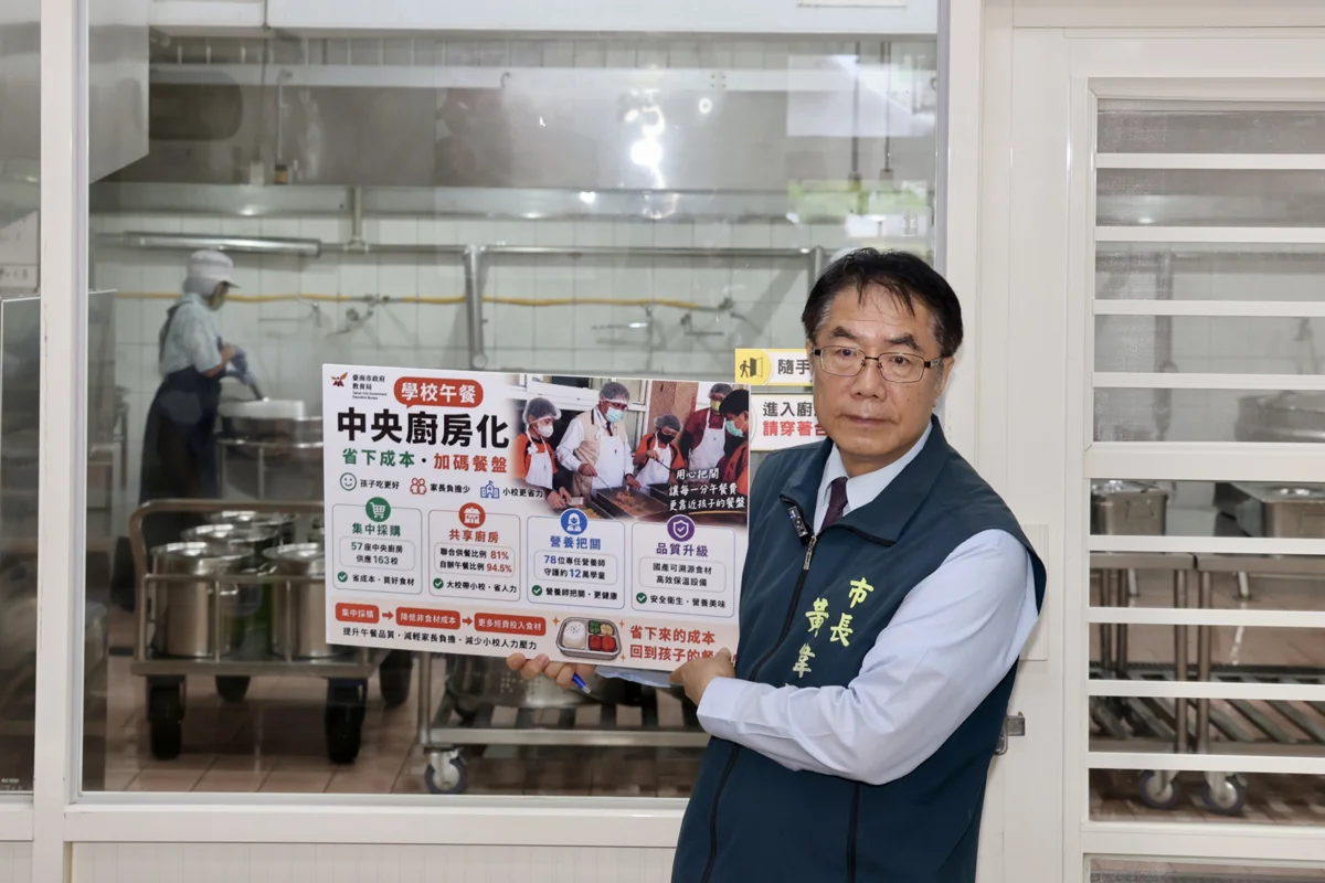 圖片來源：臺南市政府