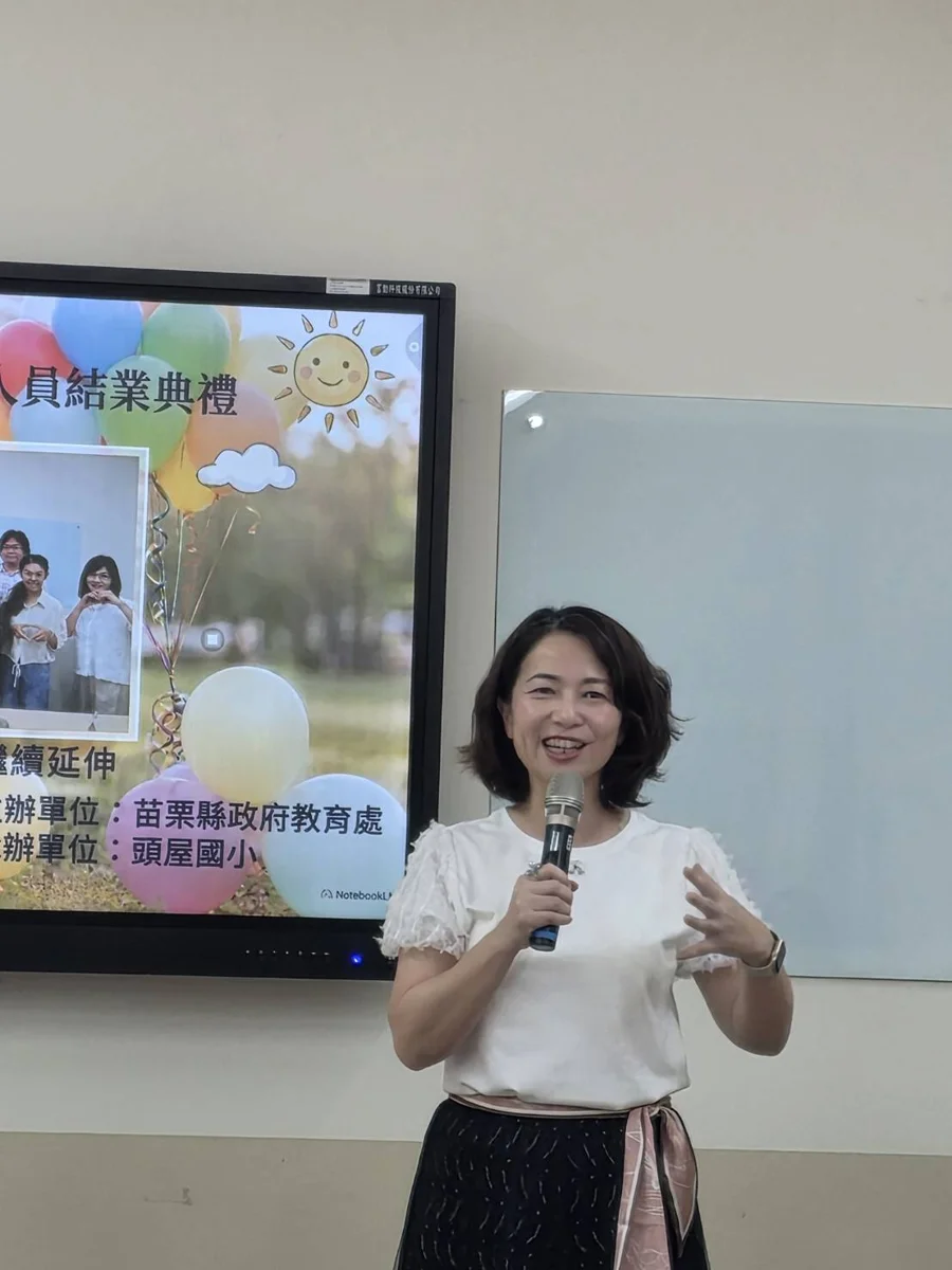 圖片來源:苗栗縣政府
