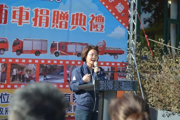 圖片來源:苗栗縣政府