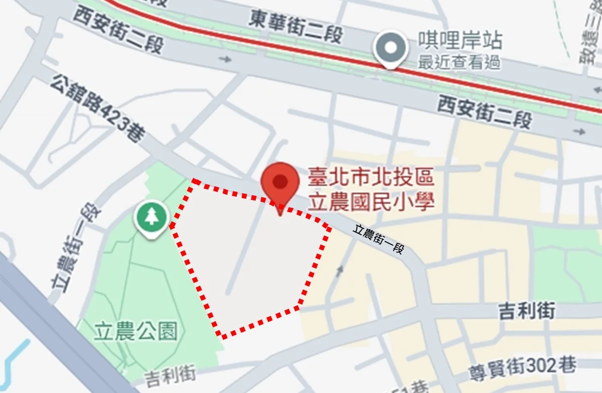 北投立農國小校舍改建啟動!5,788萬規劃監造案招標中 11/4開標