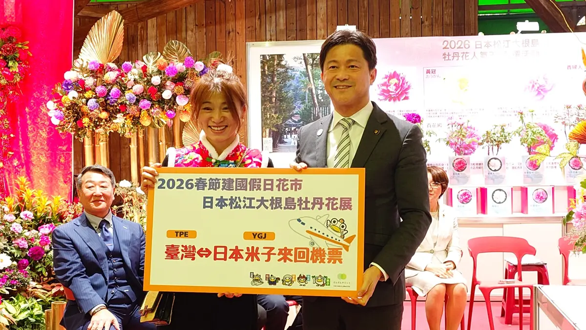 建國花市春節開跑!連10天不打烊,日本牡丹花展、限定「島根貓」表演一次看