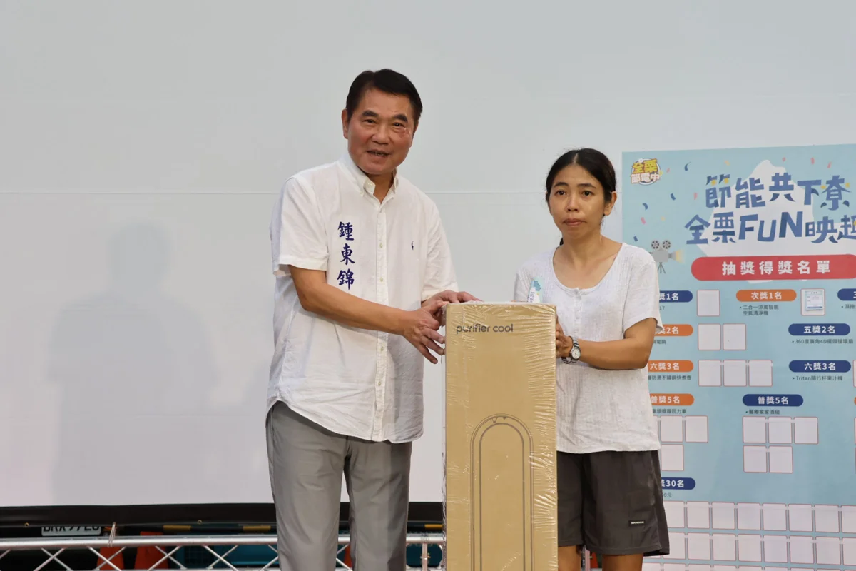 圖片來源:苗栗縣政府