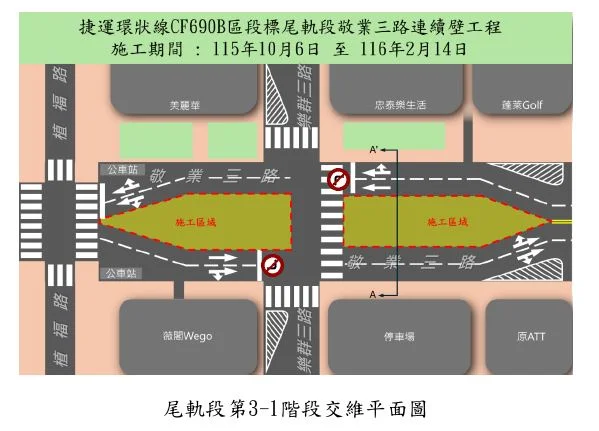 圖片來源:臺北市政府