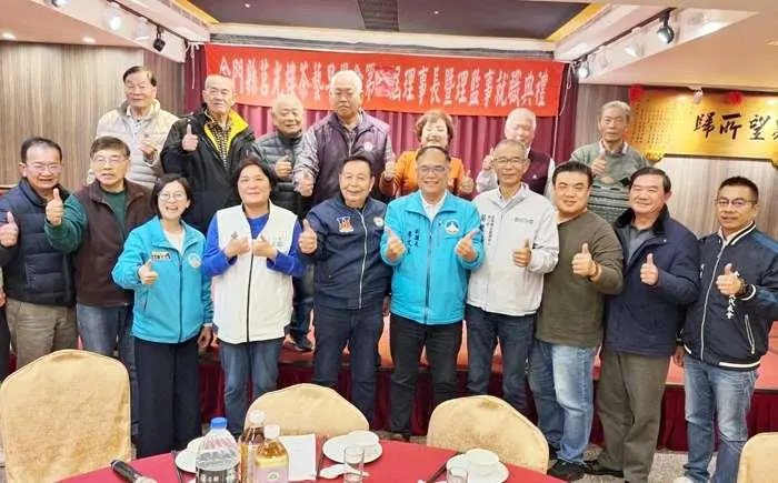 莒光樓茶藝早覺會新團隊就職!林再求連任理事長,陳玉珍、許燕輝同場宣布參選成焦點