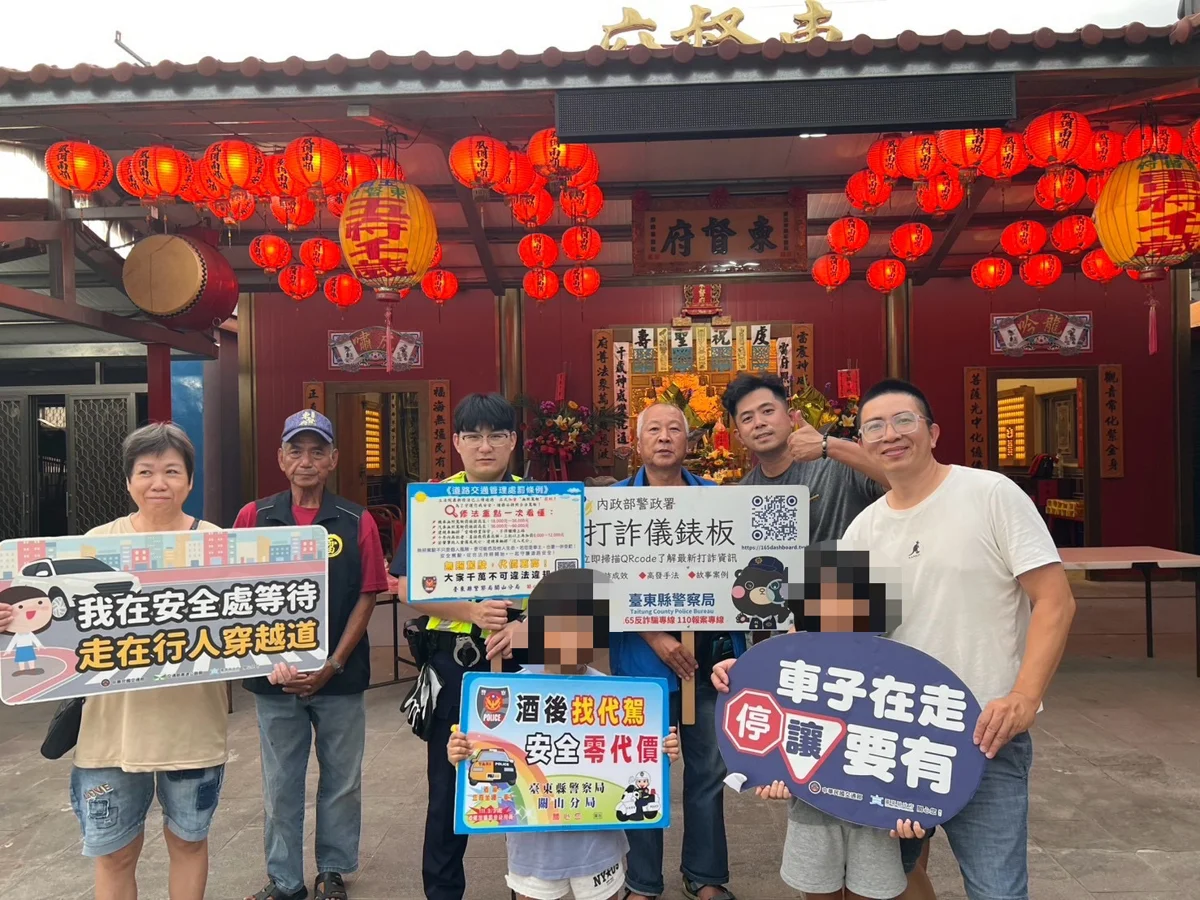 圖片來源:臺東縣政府