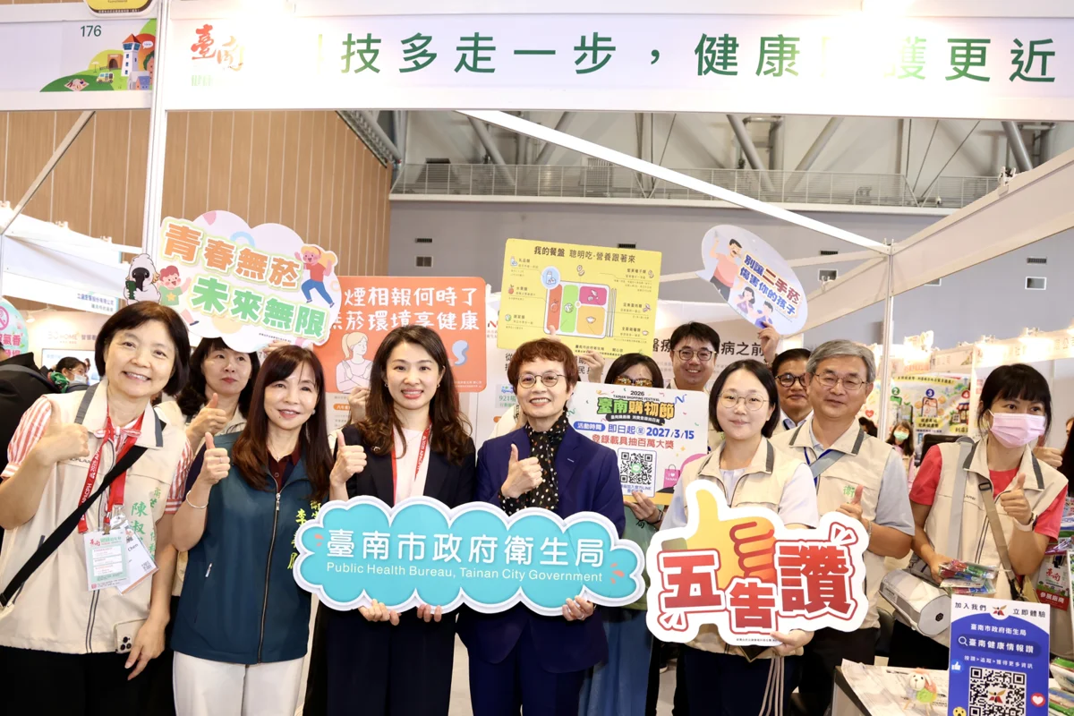 圖片來源：臺南市政府