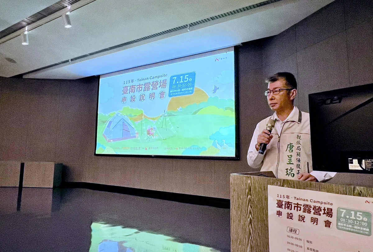 圖片來源:臺南市政府