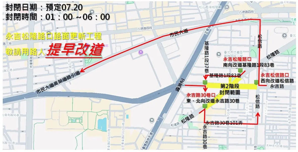 圖片來源:臺北市政府
