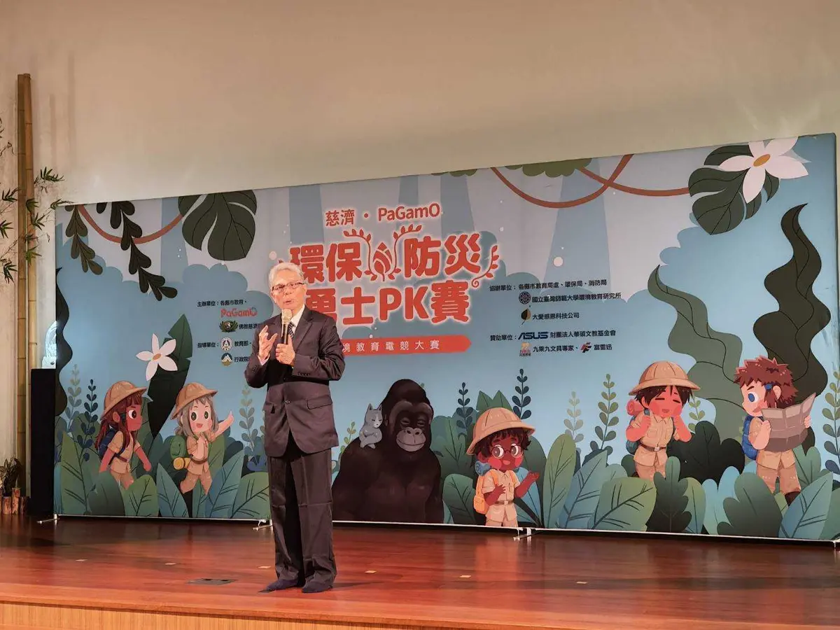 圖片來源:臺中市政府