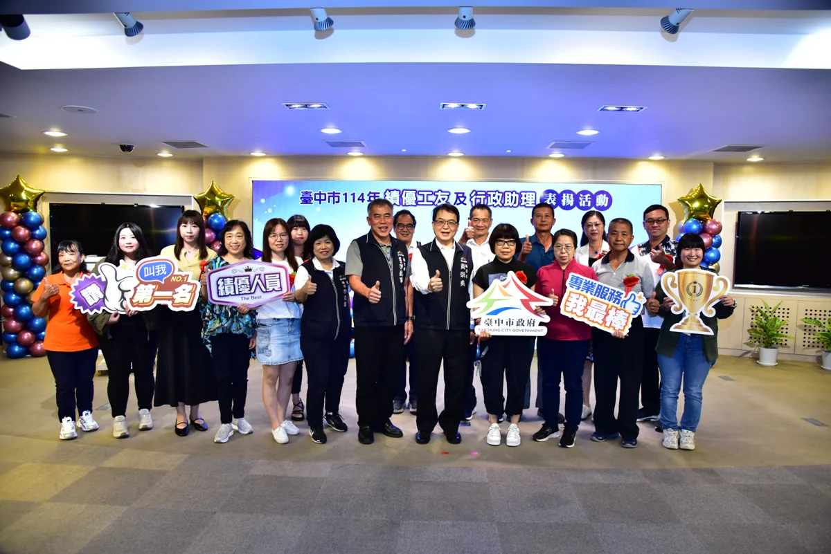 圖片來源:臺中市政府