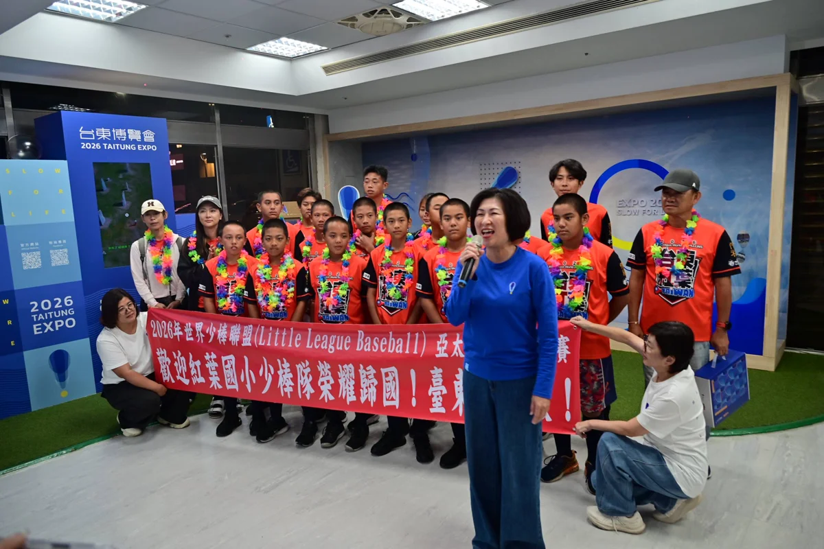 圖片來源:臺東縣政府