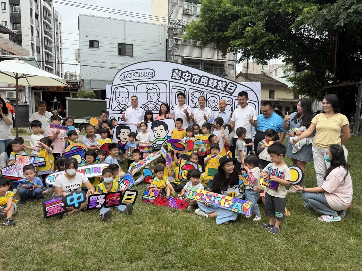 烏日野餐日百童嗨翻!巨型「幸福公車」現身湖日公園,親子共創溫馨回憶