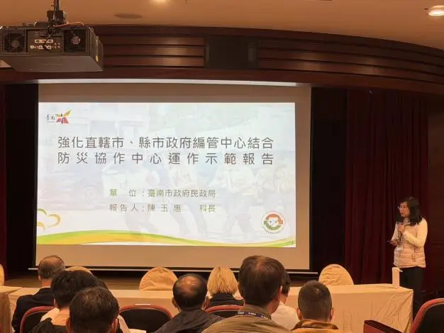 圖片來源：臺南市政府
