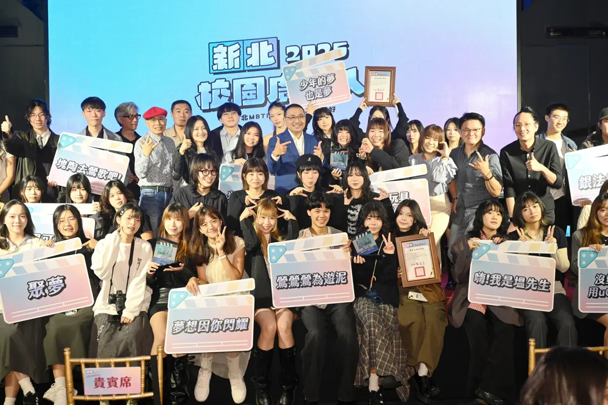 圖片來源:新北市政府