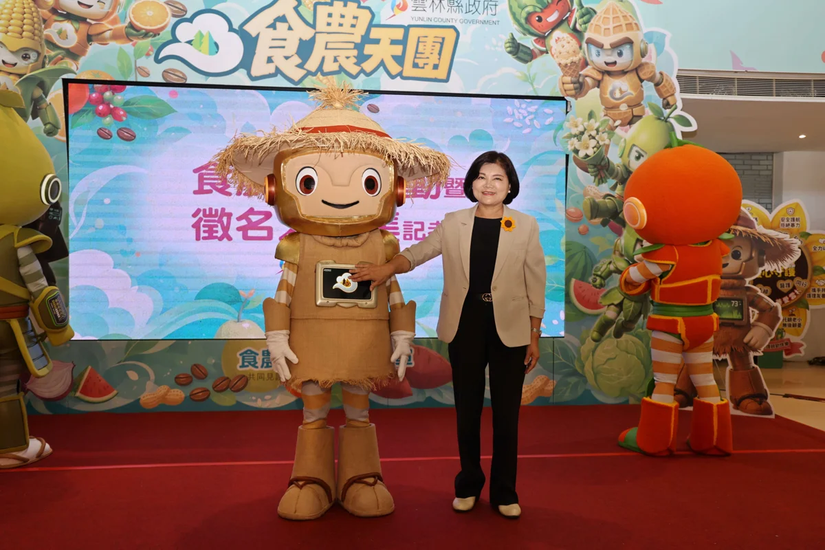 圖片來源：雲林縣政府