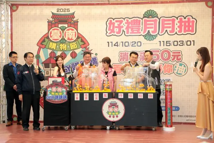 圖片來源:臺南市政府