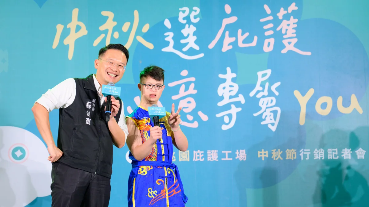 圖片來源:新聞處