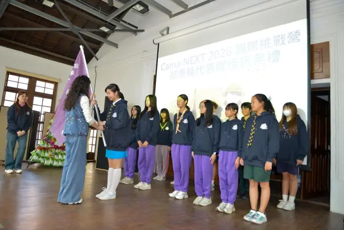 圖片來源:苗栗縣政府