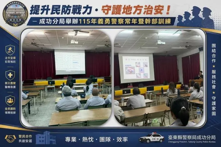 圖片來源:臺東縣政府