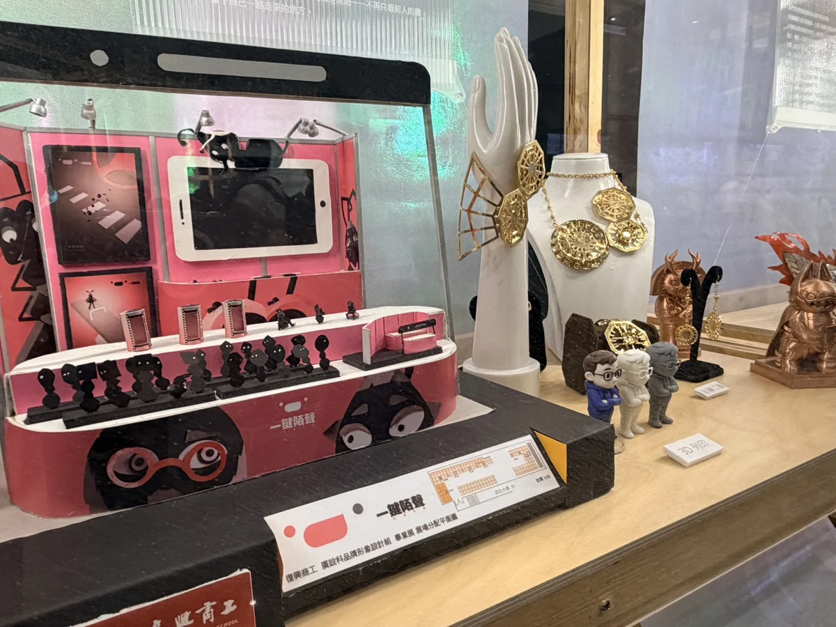 國慶連假親子好去處!新北教育成果展解任務送限量好禮