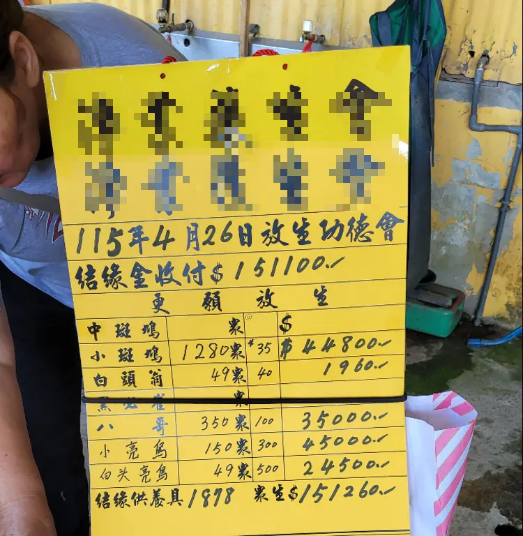 圖片來源：新北市政府