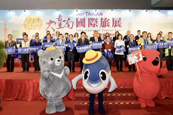 圖片來源:臺南市政府