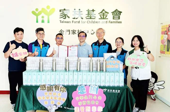跨海送暖!旅台鄉親攜手企業捐贈保溫瓶與太陽餅 溫暖金門家扶學童