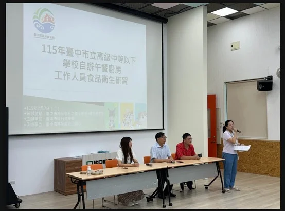 圖片來源:臺中市政府