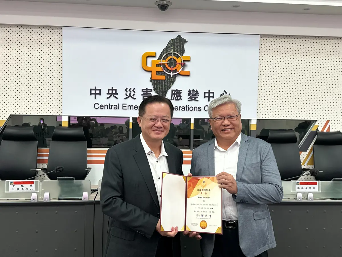 圖片來源:高雄市政府消防局-新聞稿