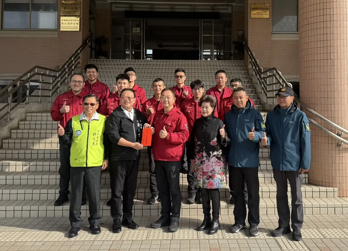 春節前夕送暖!馬公市長、主席聯袂慰問消防英雄 肯定全年無休辛勞