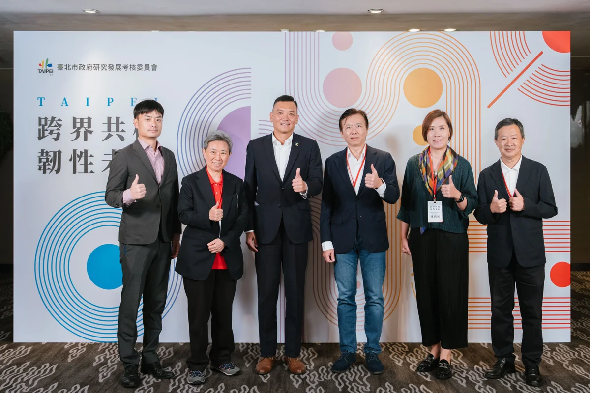圖片來源:臺北市政府