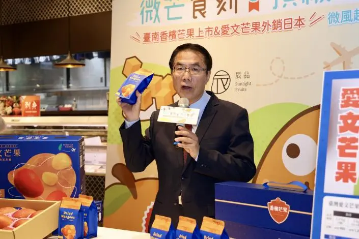 圖片來源:臺南市政府