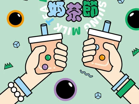 圖片來源：高雄旅遊網-活動