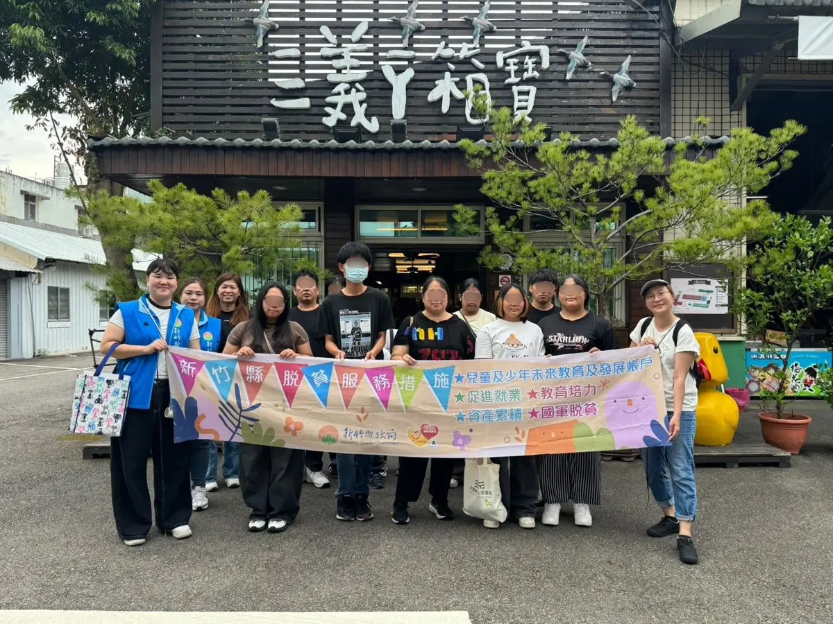 圖片來源:新竹縣政府