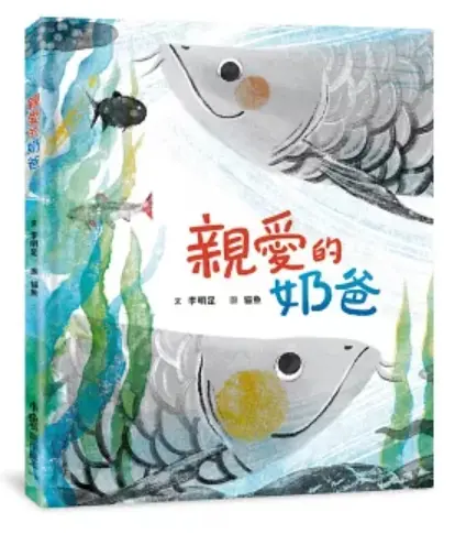 圖片來源：桃園市立圖書館