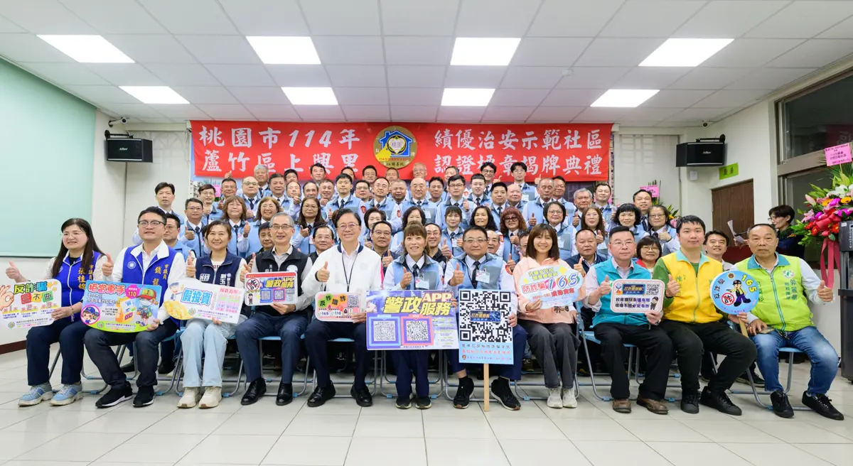 圖片來源:新聞處