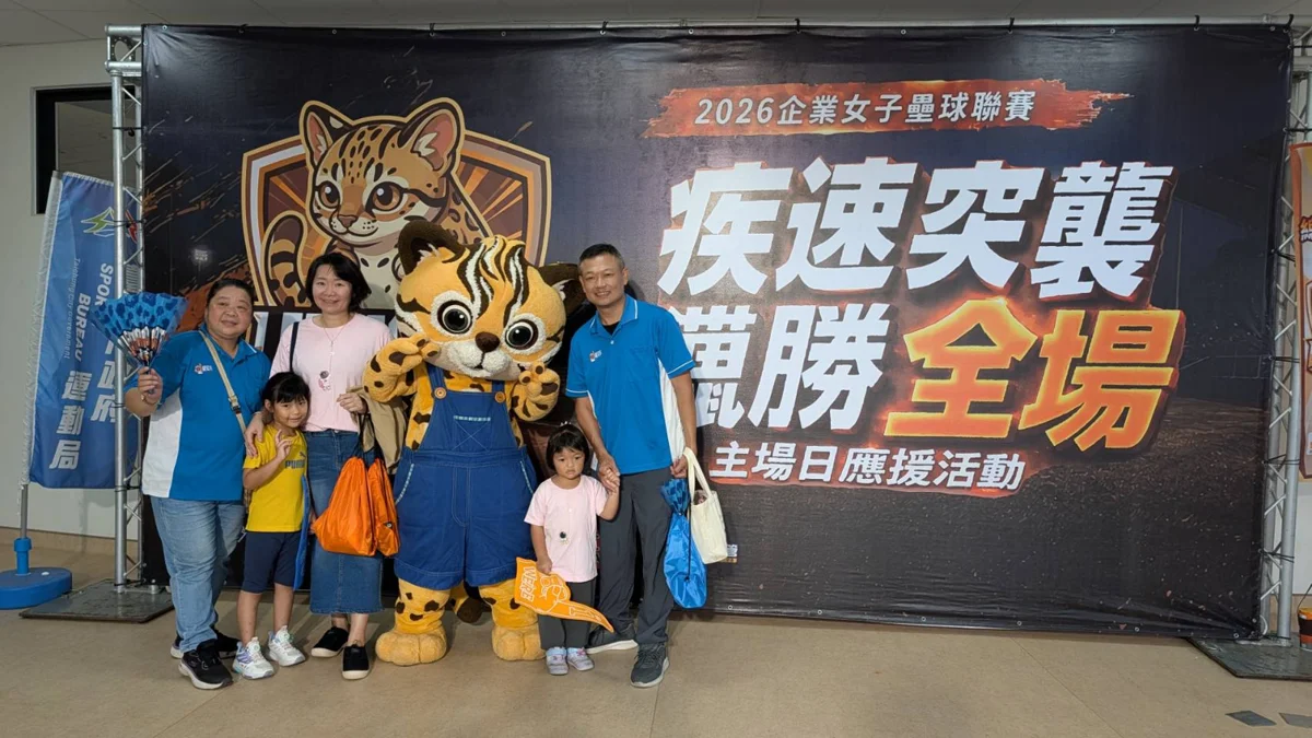 圖片來源：臺中市政府