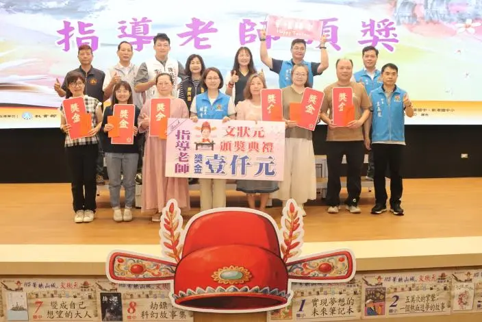 圖片來源：苗栗縣政府