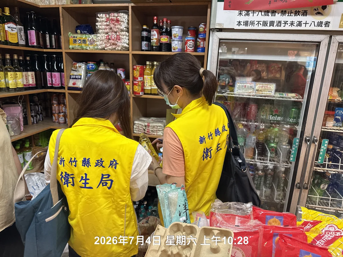 圖片來源:新竹縣政府