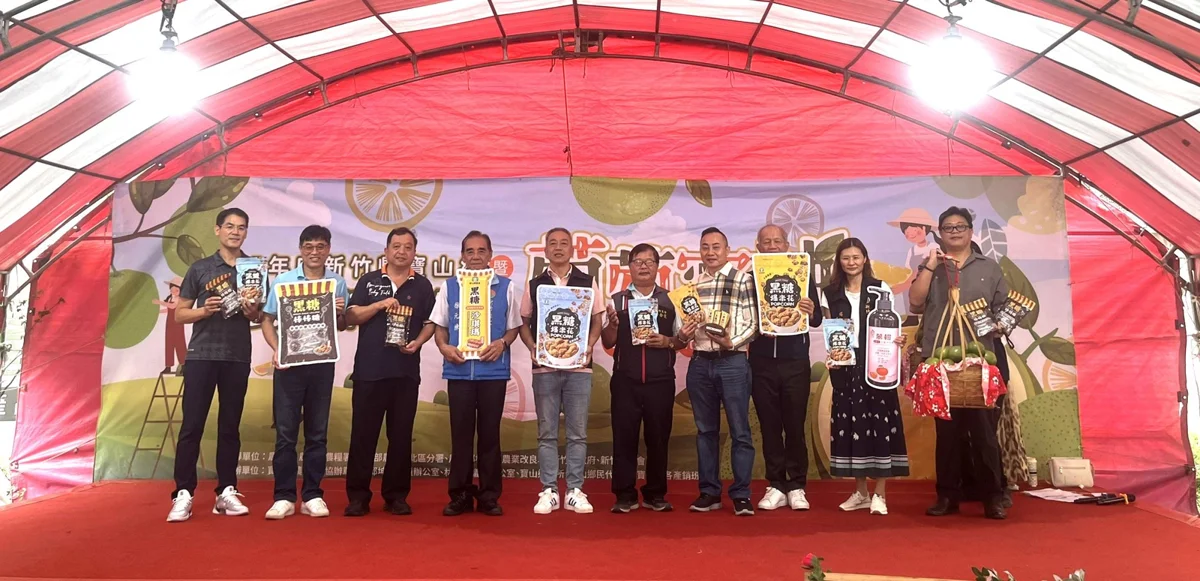 圖片來源：新竹縣政府
