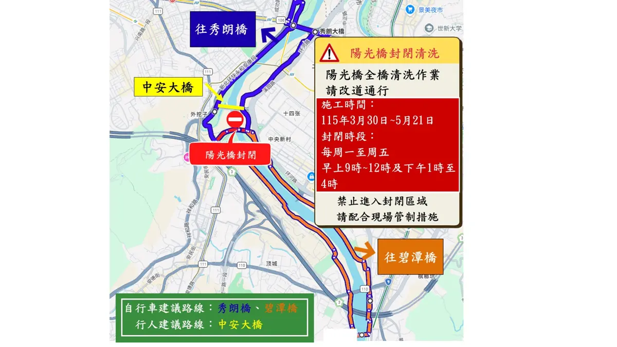 圖片來源:新北市政府
