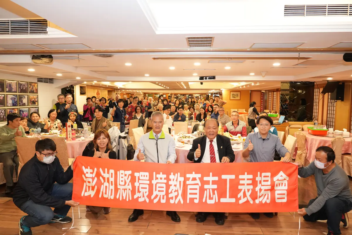 澎湖環保英雄出爐!陳光復親頒獎15位績優志工 盼全民響應